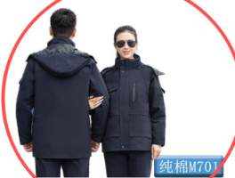 君御 M701 纯棉厚纱卡工作服 藏蓝色-200