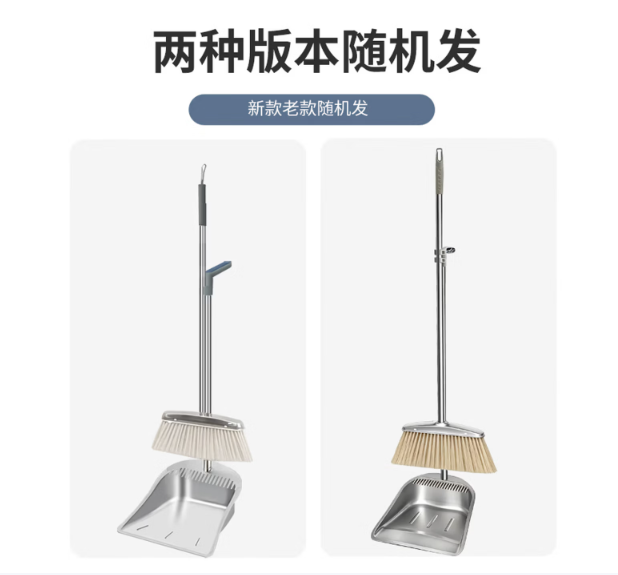 易工鼎 不锈钢 扫把套装-白色