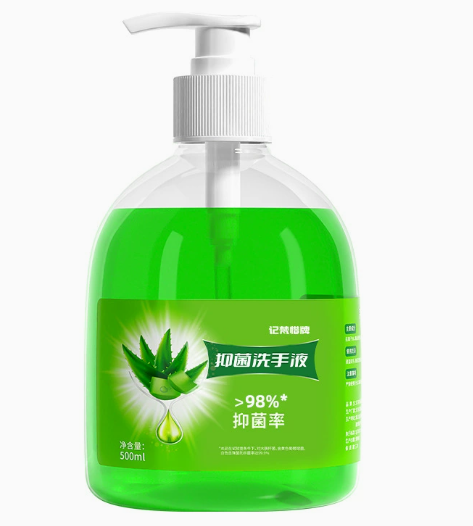 记樊惜 芦荟清香 洗手液-500g
