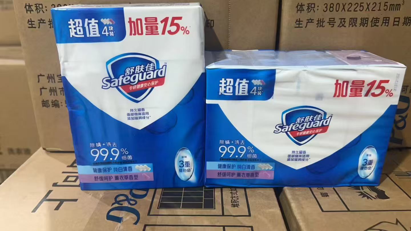 舒肤佳 香皂 115g*4（薰衣草1+纯白3）-套