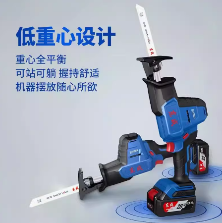 东成 DCJF22 充电式无刷锂电往复锯6.0两电一充-套装