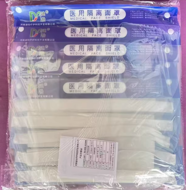 迪怡 医用防护面罩 一次性隔离面罩-均码