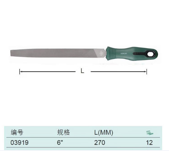 世达工具 03919 细齿平锉6