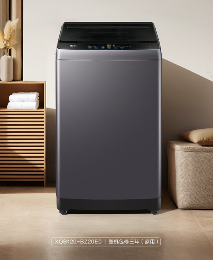 海尔 XQB120-BZ20E0 波轮洗衣机 12kg全自动-台
