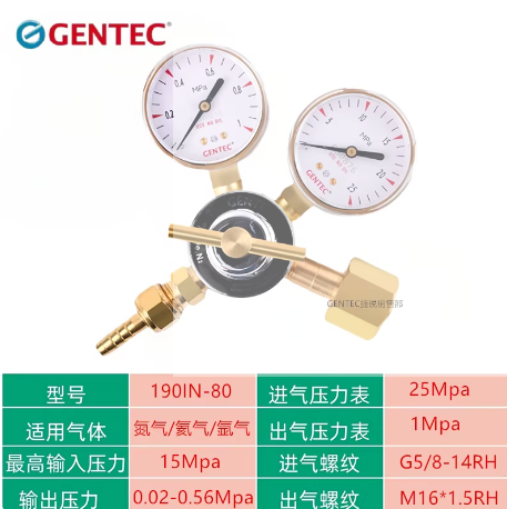 捷瑞 190IN-80 减压阀-0.63