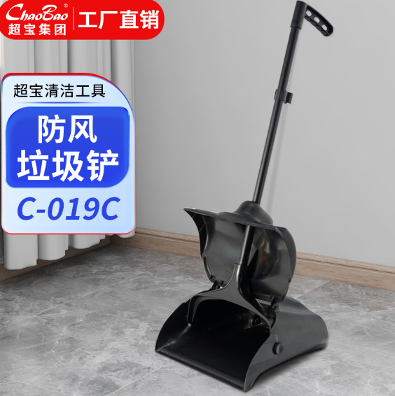 白云 C-019C 塑料防风垃圾铲组合簸箕套装-灰色