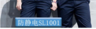 君御   SL1001 防静电 单独裤子 藏蓝色-3XL