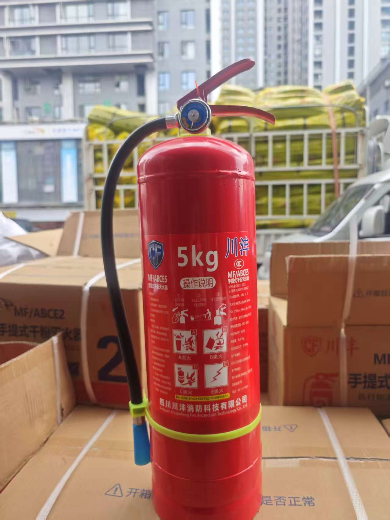 川沣 干粉灭火器 MF/ABCE5-手提式