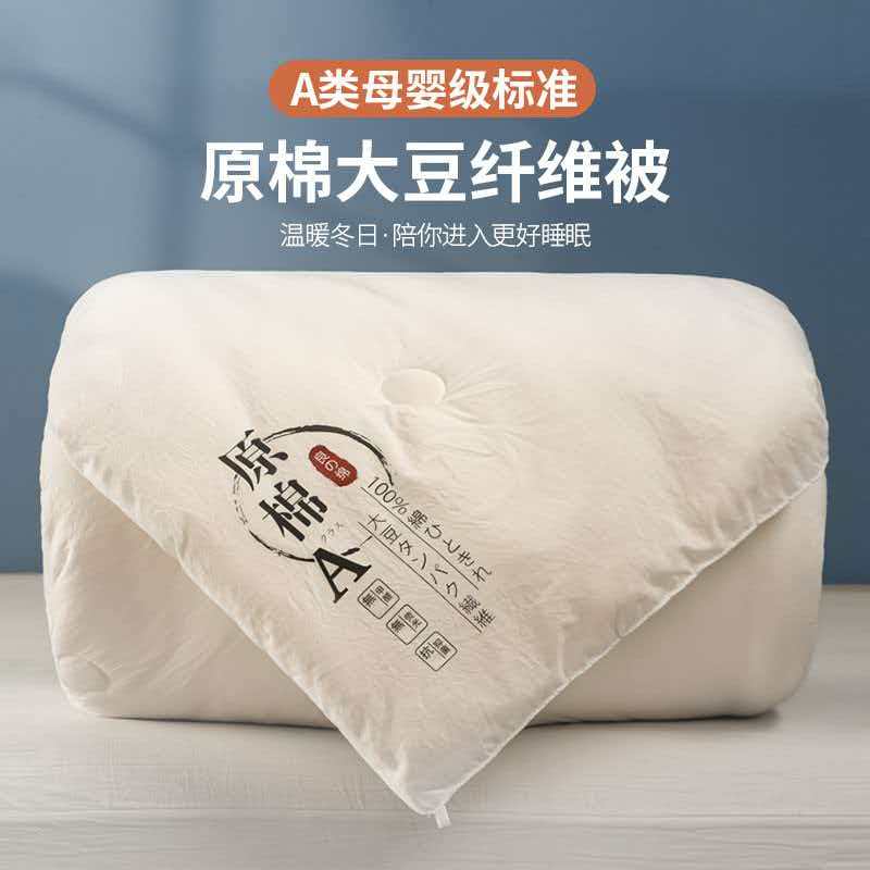 百劳汇 六件套军绿色 4斤棉被-套