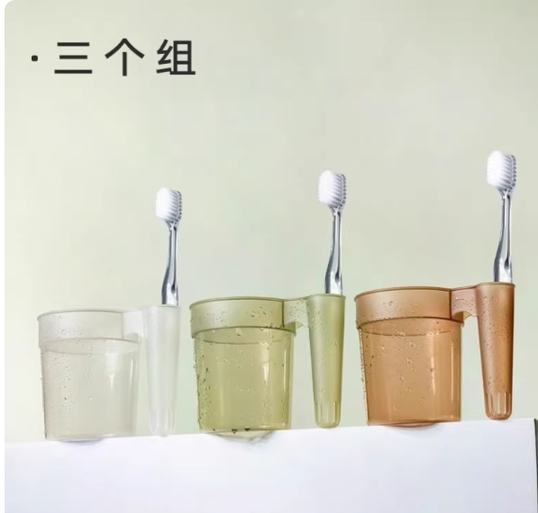 百劳汇 食品级塑料抑菌 漱口杯（3个装不带牙刷）-套