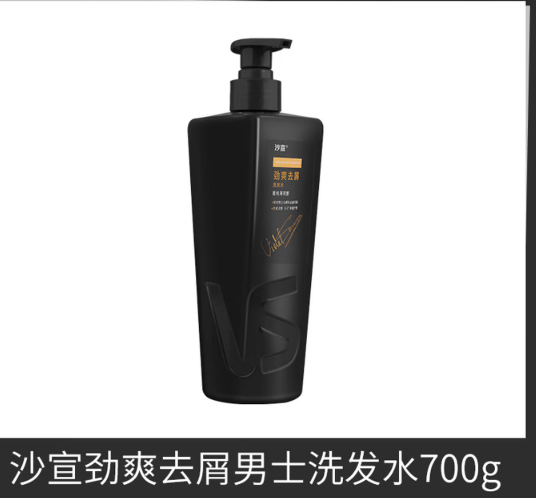 沙宣 劲爽去屑 男士洗发水-700g
