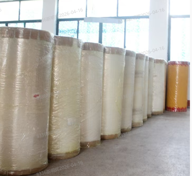 百劳汇 A45胶带母卷透明 120cm-kg