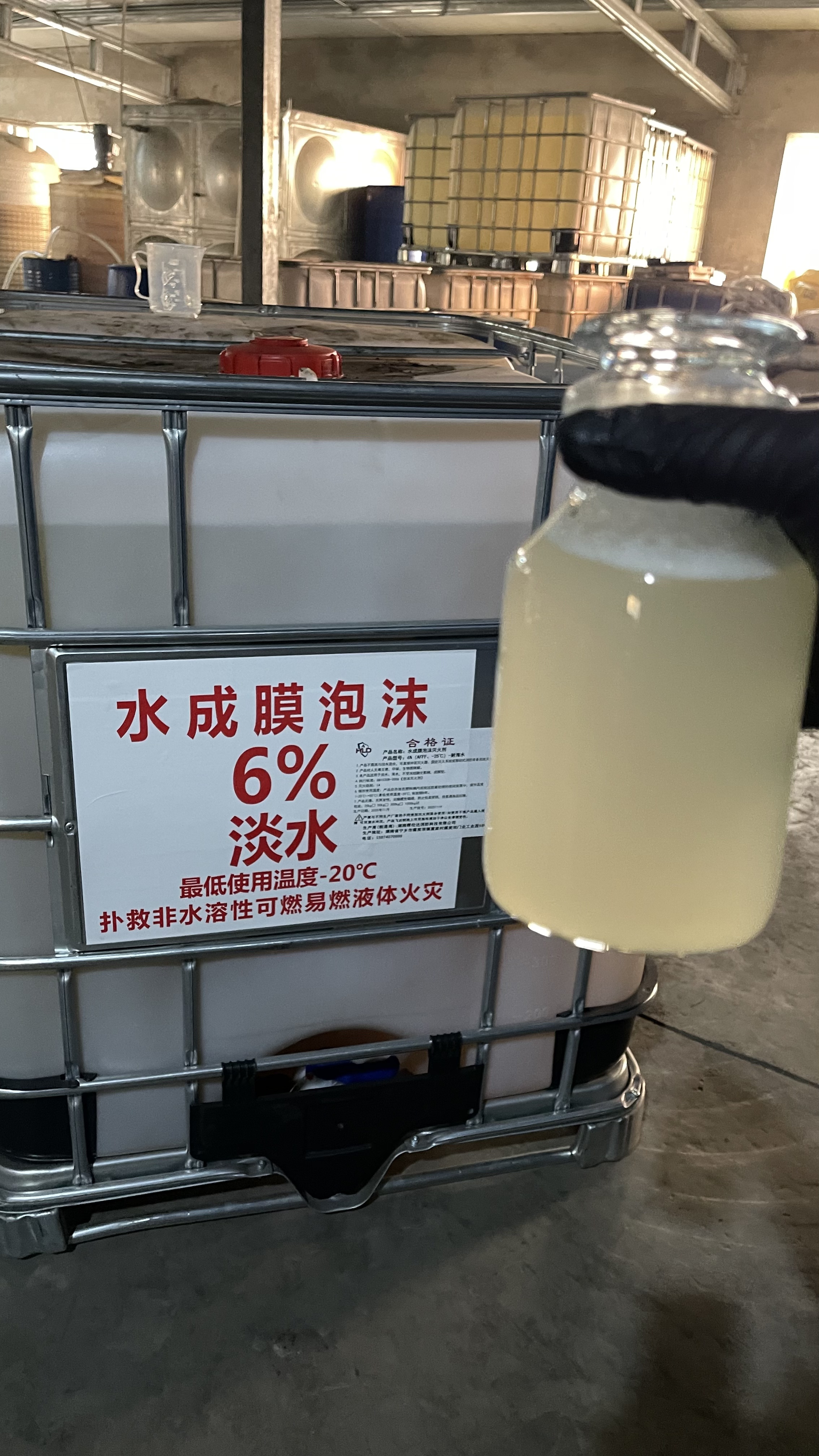 中安生 6%  (  FFF-30℃)水成膜泡沫灭火剂-红色