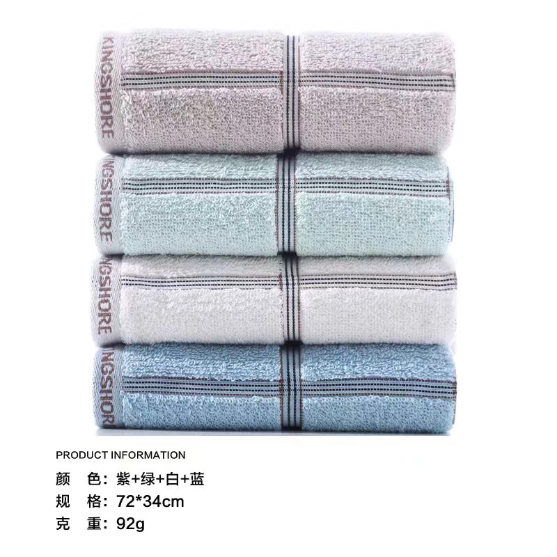 金号 01KA0422A 全棉72*34cm克重(92g)-蓝色