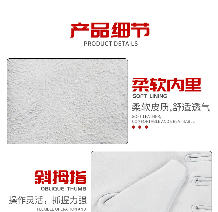荣之拓 TIG-1080 羊皮氩弧焊手套230mm-均码
