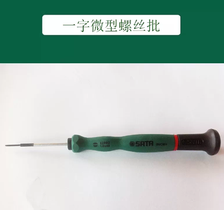 世达工具 62802 一字微型螺丝批1.0x40MM-一字型