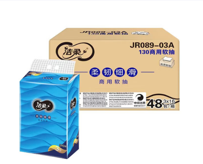 洁柔 JR089-03A 商用软抽抽纸130抽/包（3包/提）-3层