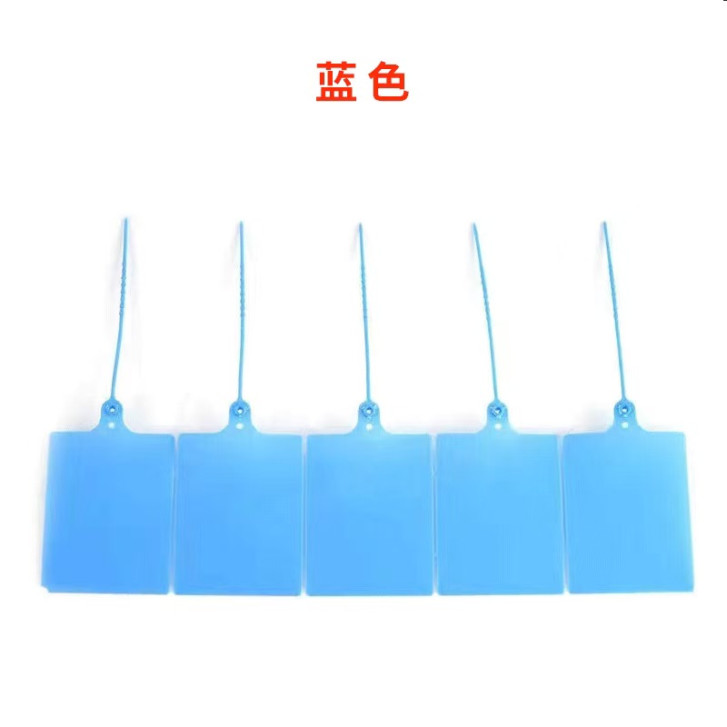 宝世安 物流吊牌 挂签 10*8-红色