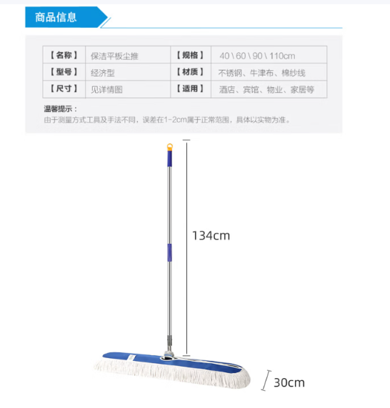 美家日记 平板拖把 商用大号尘推60cm共1布 棉线帆布干湿两用吸水棉纱地拖-套