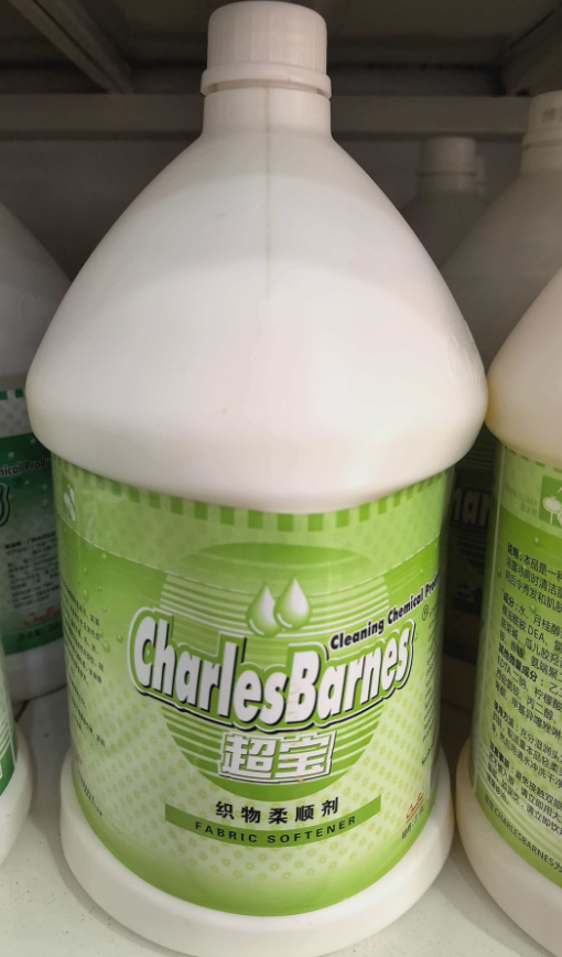 超宝 DFG010 织物柔顺剂-3.8L
