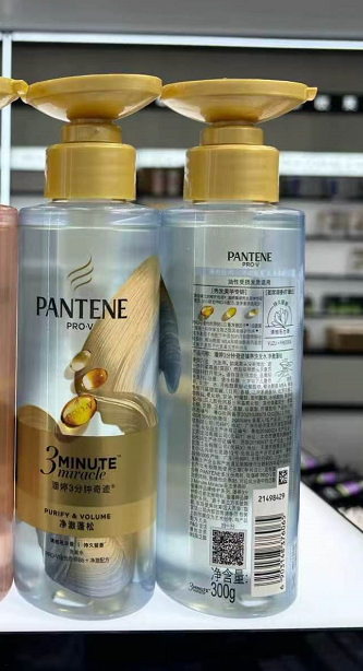  潘婷 3三分钟奇迹蓬松去油 洗发水（小苍兰留香）-300g