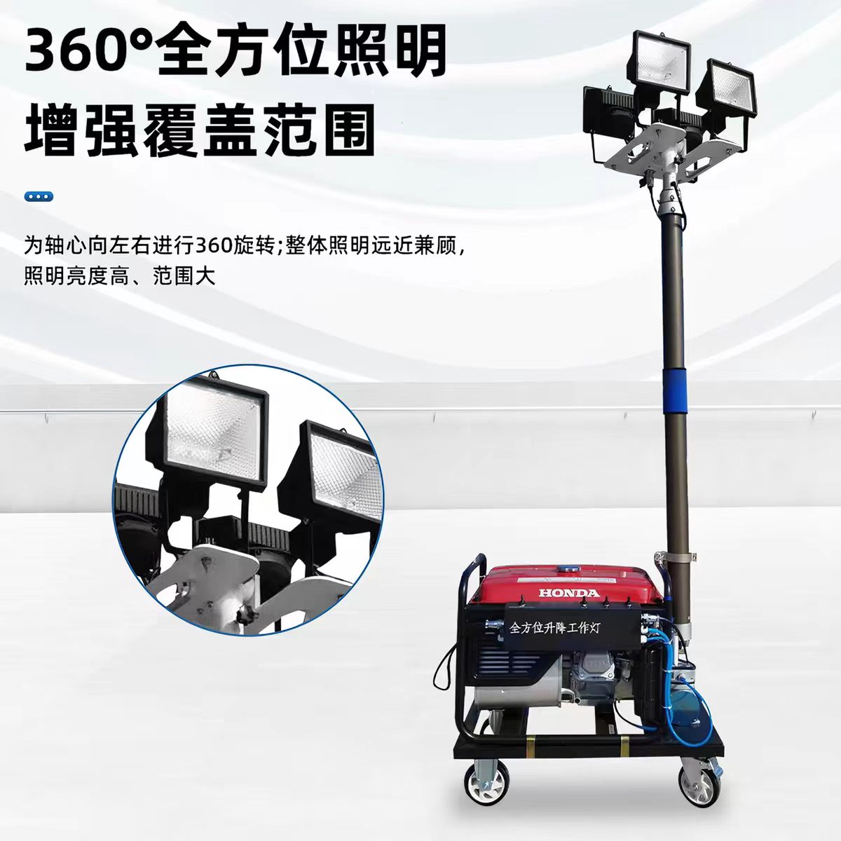 1673 3KW汽油+手动升降+4*500W卤钨灯 全方位自动升降工作灯-3000