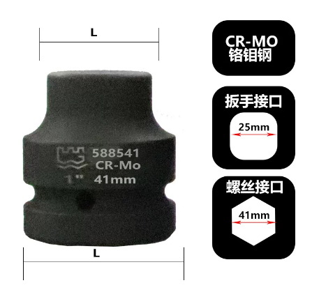 长城精工 588541 1