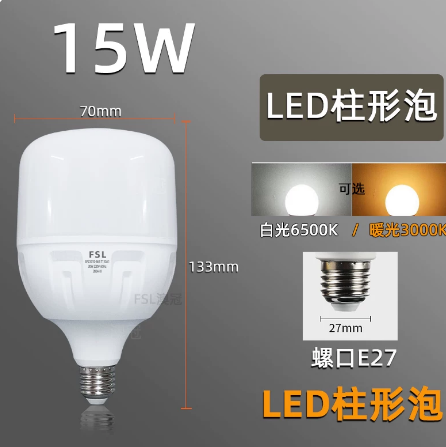 佛山照明 亮霸二代LED柱形泡 6500K E27 100个/箱 15W T70-把