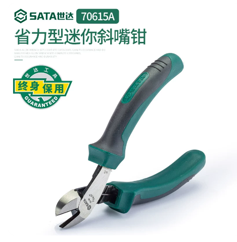 世达工具 70615A 省力型迷你斜嘴钳5