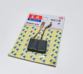 东成 J1B-FF02-3 倒角机碳刷-0.63