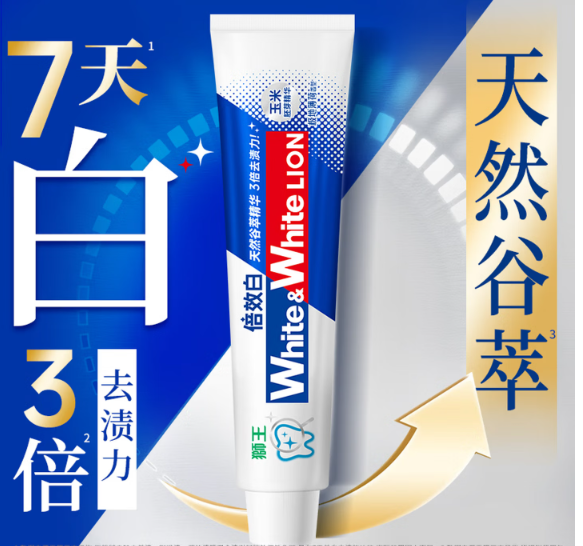 狮王 倍效白 牙膏极地薄荷180g-180g