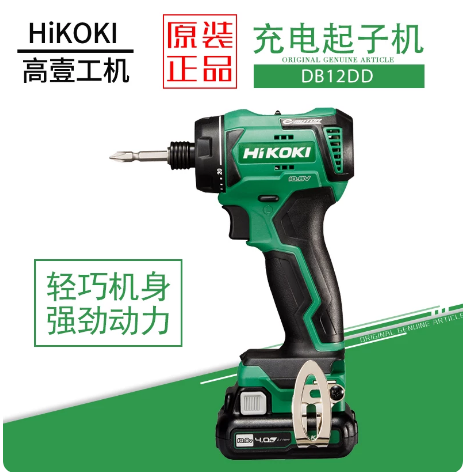 高壹工机 DB12DD 充电起子电钻2.5两电一充-0.87