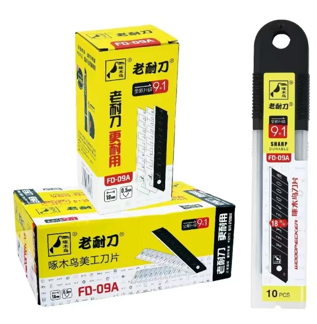 啄木鸟 FD-09A 老耐刀 美工刀片-18mm