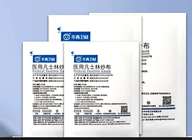 卫安  医用凡士林 纱布6cm*8cm*8层（中粮专供）-家用