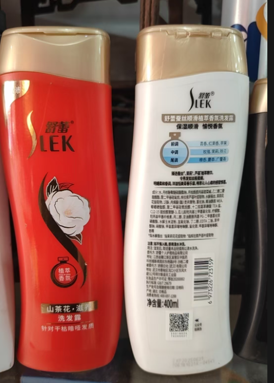 舒蕾 山茶花滋养 洗发水-400ml