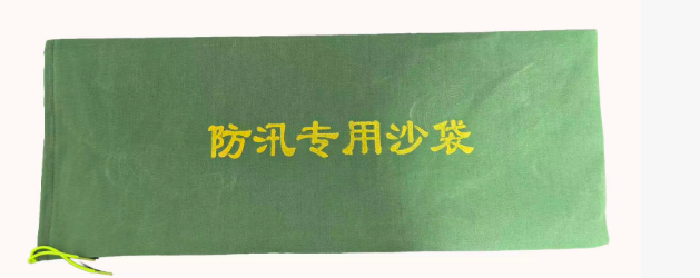 腾久跃 有机硅防汛沙袋 75cm*25cm-30*70cm