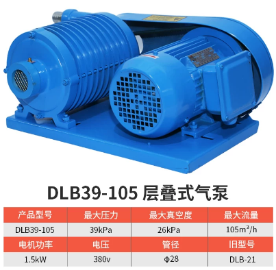 无锡益达 DLB39-105 折叠式气泵