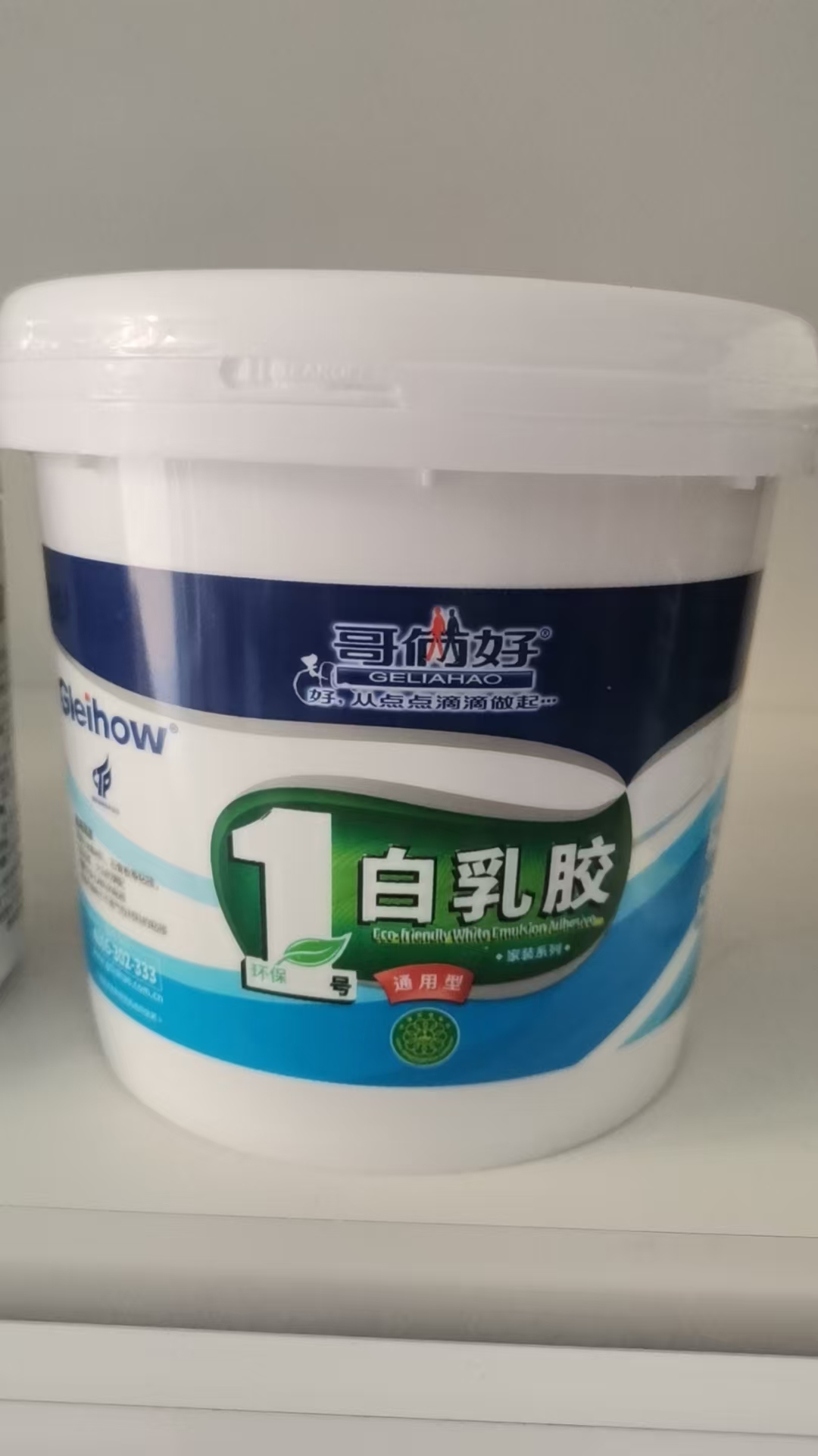 哥俩好 1号 白胶-1kg
