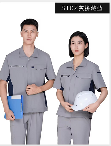 君御 S102 灰拼藏蓝夏季半袖工作服-S
