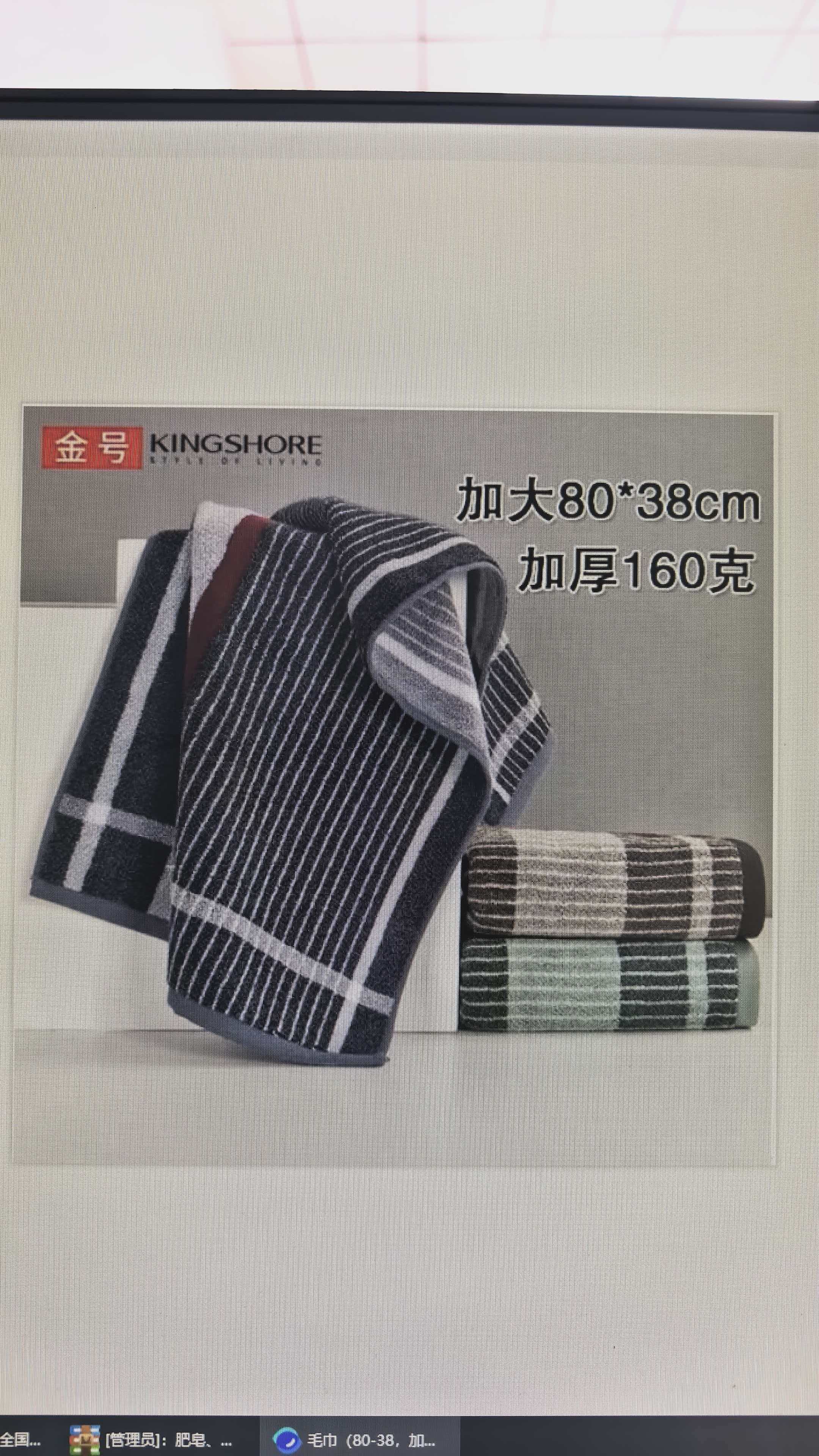 金号 01KA0084A 纯棉毛巾80*38cm/160g-灰色