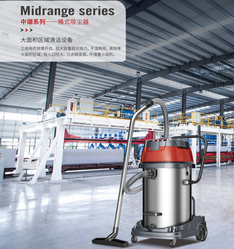 杰诺 601S-80L-3 工厂车间大型桶式大吸力吸尘机吸尘器-灰色