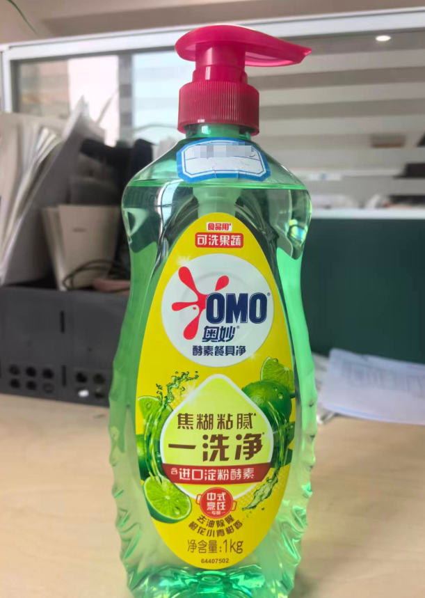 奥妙 酵素餐具净 一洗净（可洗果蔬）-1kg