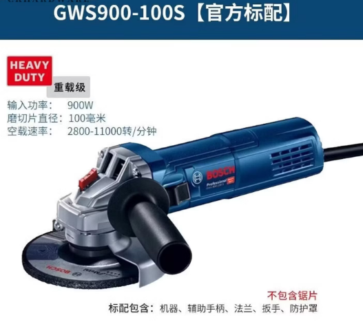 博世 GWS900-100S 角磨机-0.63