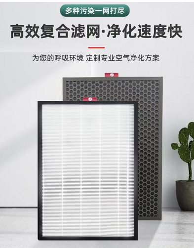 霍尼韦尔 CMF25M 滤芯-白色