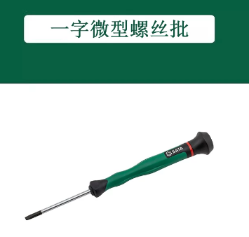 世达工具 62817 一字微型螺丝批3.0x100MM-一字型