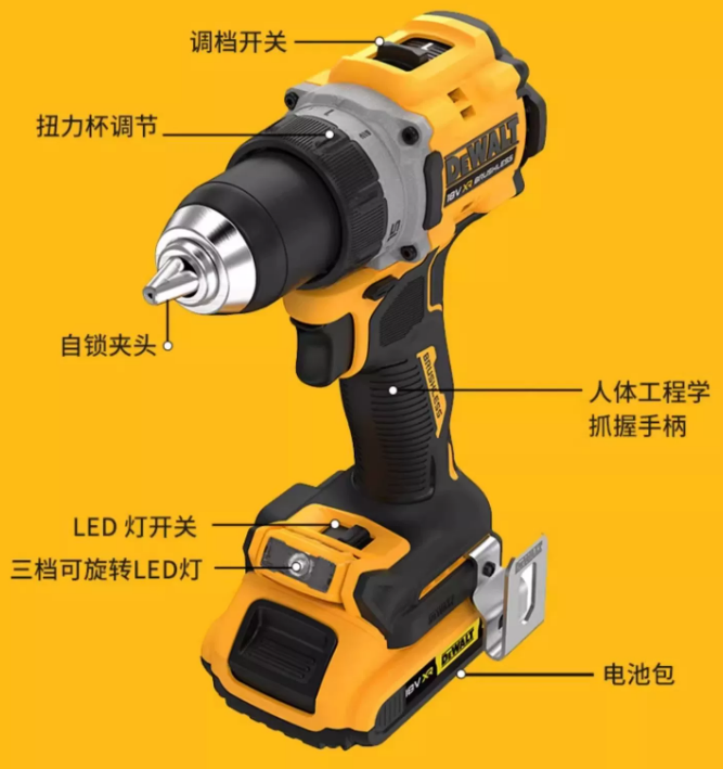 得伟 DCD801NT 20V锂电无刷紧凑电钻起子机4.0两电一充-2.15