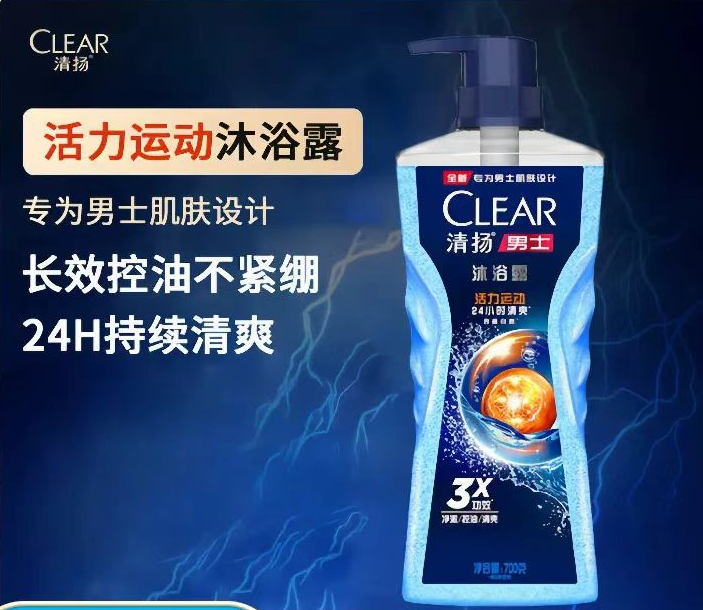清扬 活力运动 沐浴露-700g