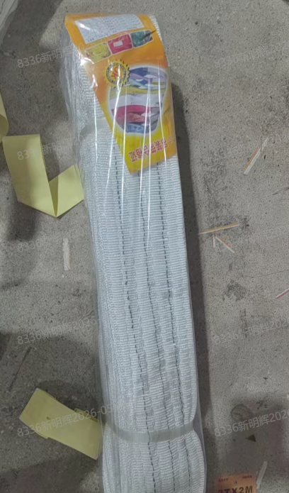 双帆 合成纤维扁平 吊装带4T*4M（灰色）-个