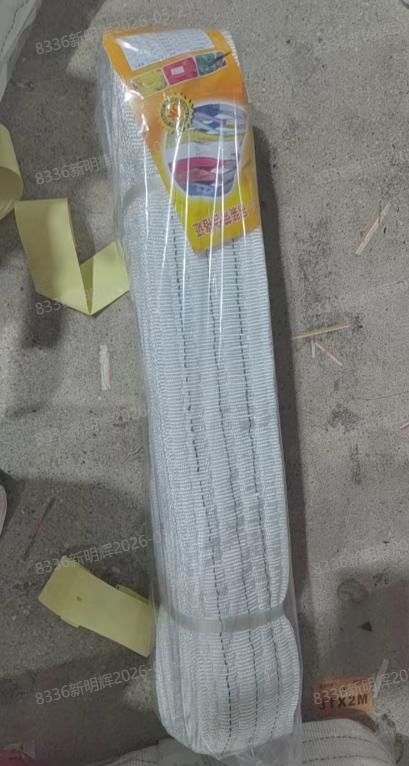 双帆 合成纤维扁平 吊装带6T*6M（棕色）-个