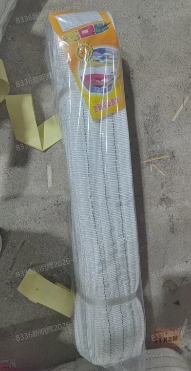 双帆 合成纤维扁平 吊装带3T*2.5m（黄色）-个
